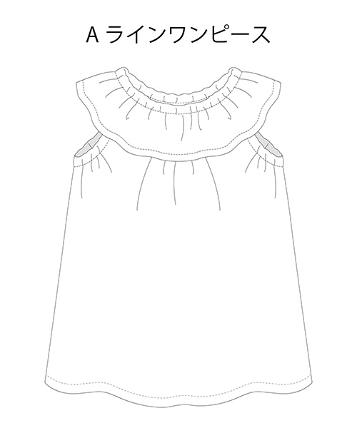 BT096 ラッフルカラーのワンピース　キッズ