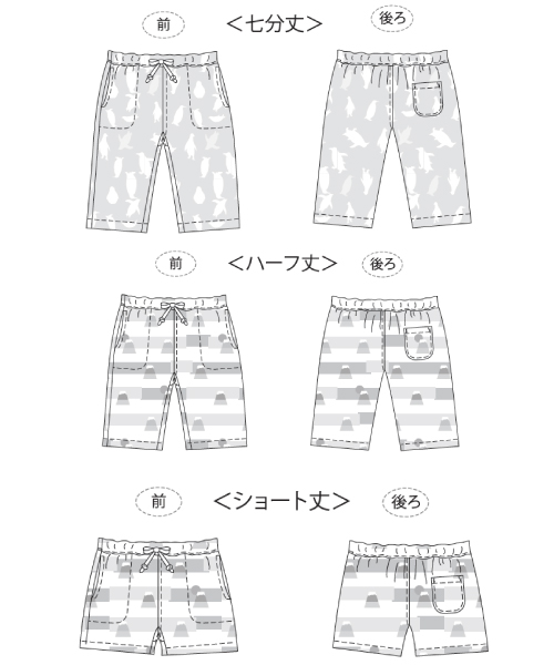 BT103 キッズ ステテコパンツ(七分・ハーフ・ショート丈)