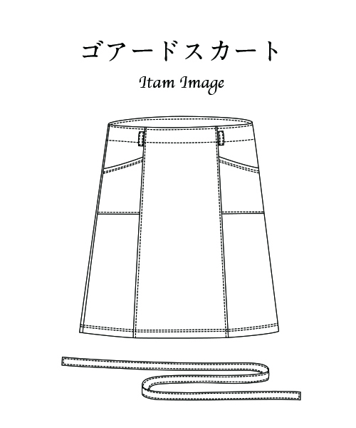 BT081 ゴアードスカート
