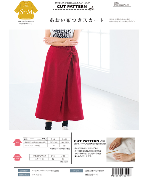 ドレープカラーワンピース