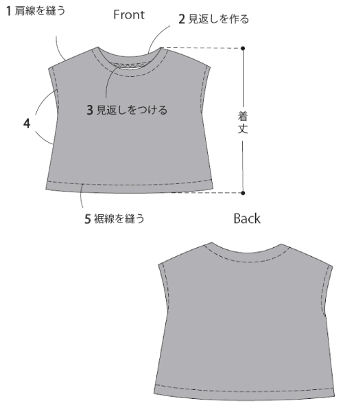 BT181 フレンチスリーブブラウス肩ひもつきタックスカート【セットアップ】