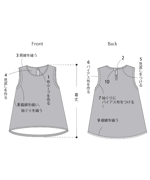 BT191 ノースリーブシャツ