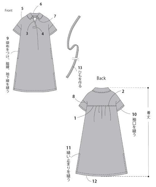 BT229 スキッパーシャツワンピース