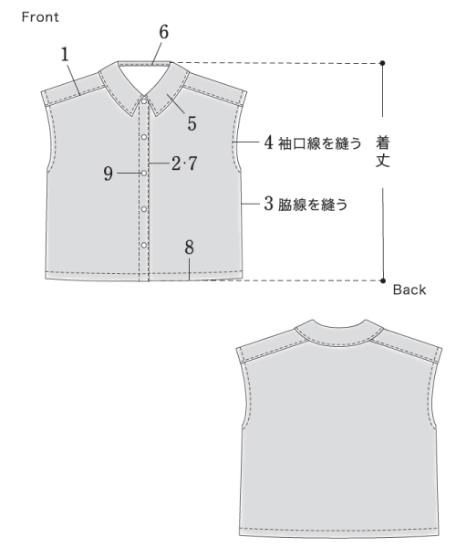 BT240 フレンチスリーブシャツ