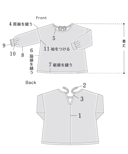 BT245 2WAYラウンドネックブラウス