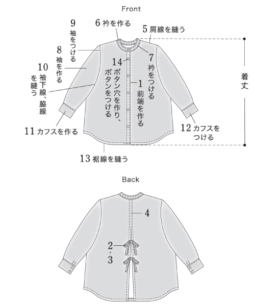 BT253 バックリボンブラウス