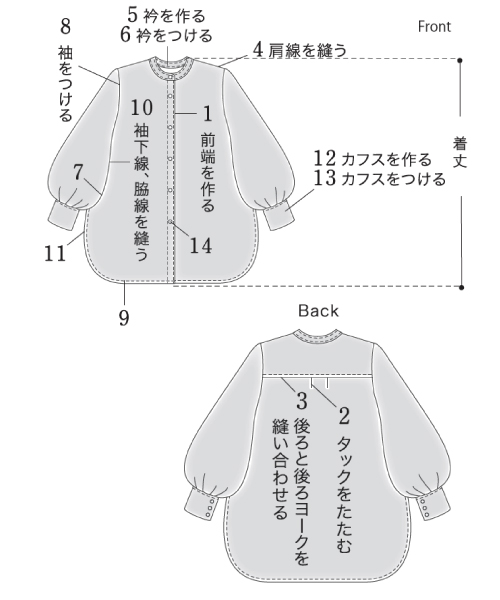 BT255 ボリュームスリーブブラウス