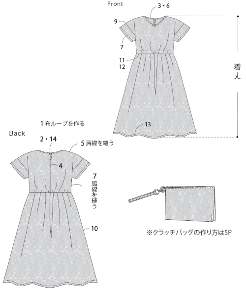 BT259 ウエストゴムのVネックワンピース&クラッチバッグ