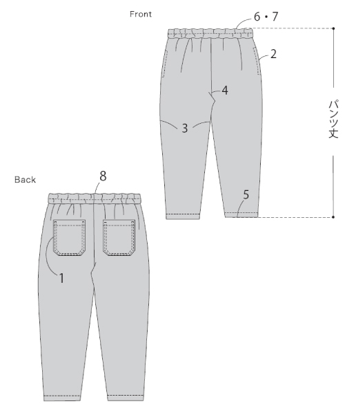 BT279 シェフパンツ