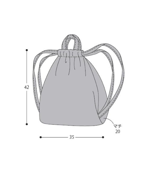 【アウトレット:購入者1点】BT283 収納ケースつきリュック