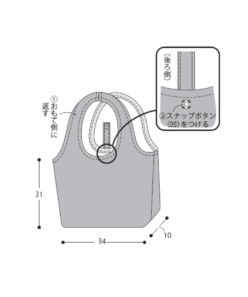 BT284 持ち手続きのエコバッグ