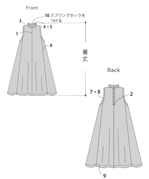 BT342 スタンダードカラーワンピース