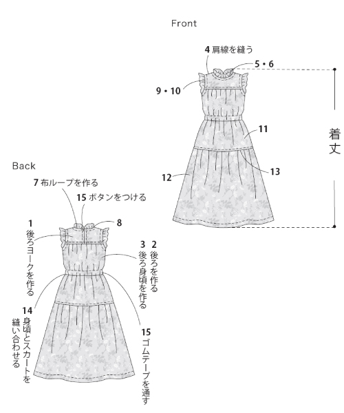 BT353 フリルティアードワンピース