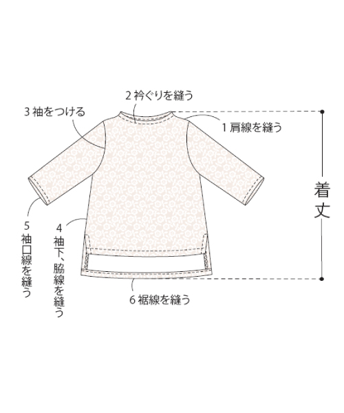 BT381 ボートネックチュニック