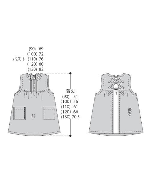 BT392 女の子のダブリエ
