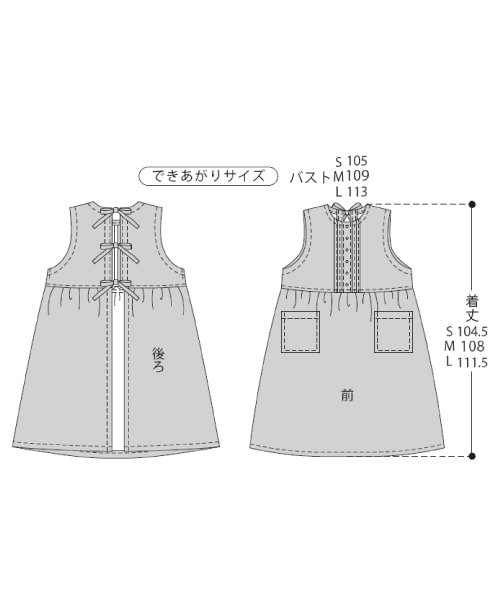 BT393 大人のダブリエ