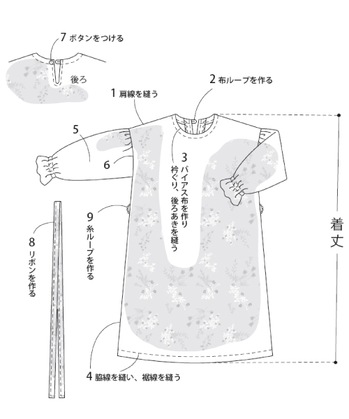 BT418 ボリュームスリーブのワンピース+リボン