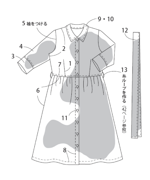 BT419 ウエストリボンのシャツワンピ