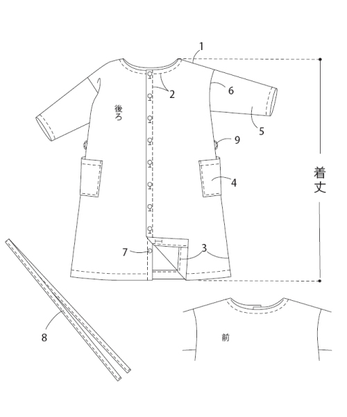 BT431 2WAYワンピース