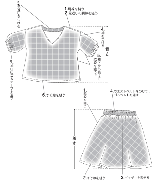 BT442 ブラウス&スカート