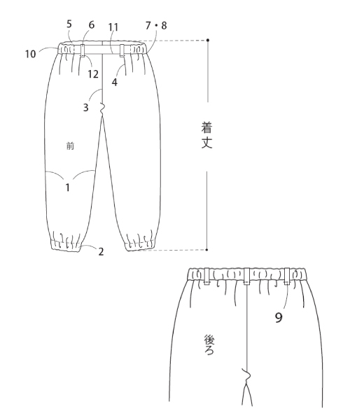 BT450 裾ゴムパンツ