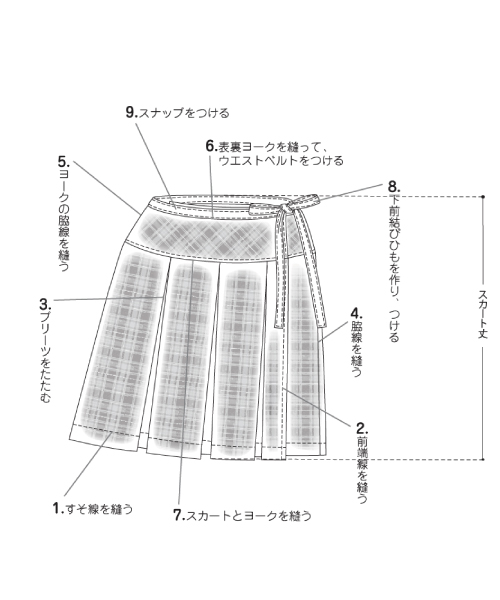 BT461 プリーツのラップスカート