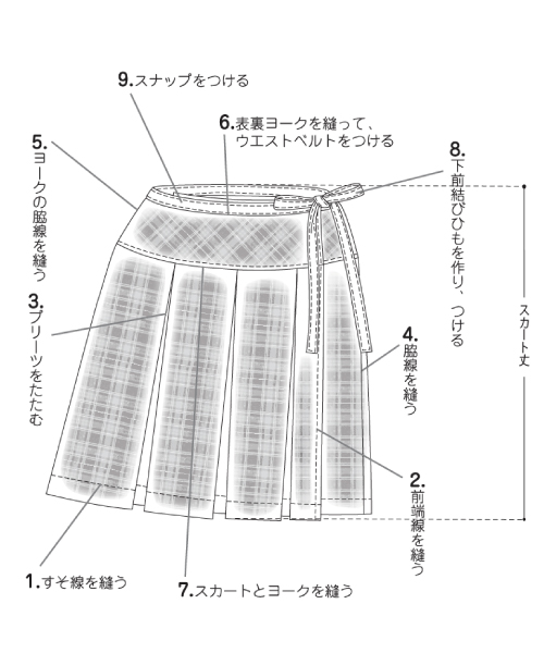 BT462 ミディ丈のプリーツラップスカート
