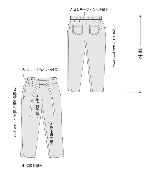 BT479 ゆったりシルエットのテーパードパンツ
