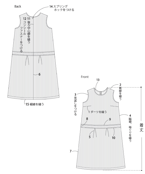 BT491 ローウエスト切り替えのワンピース