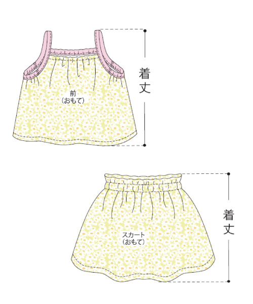 BT510 キャミソール&フリルスカート