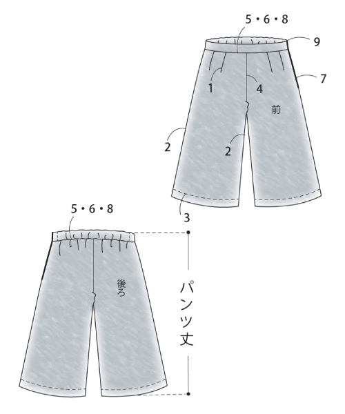 BT540 ガウチョパンツ