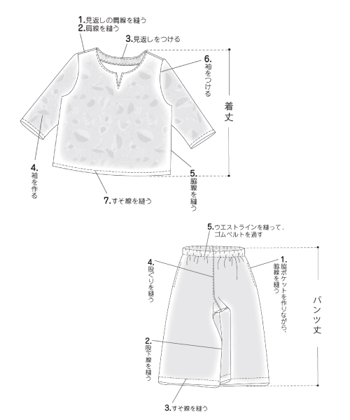 BT550 スリットネックシャツ&ガウチョパンツ