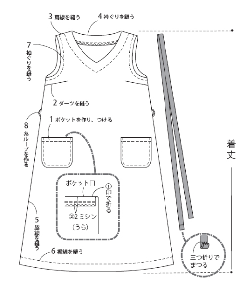 BT552 Vネックワンピース