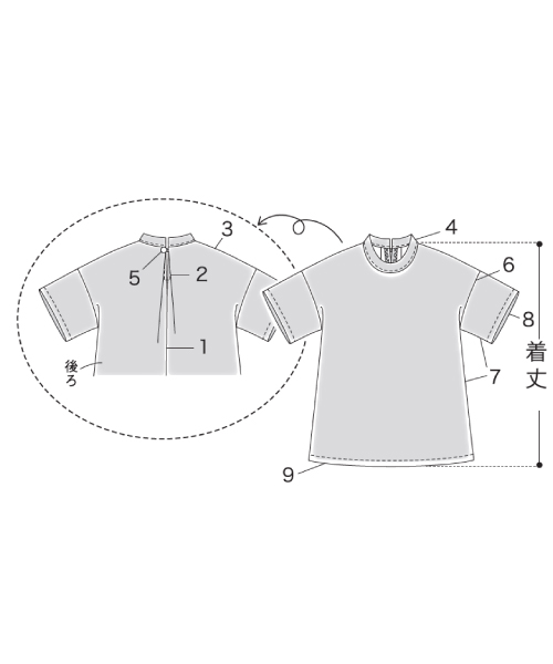 BT571 スタンドカラープルオーバー