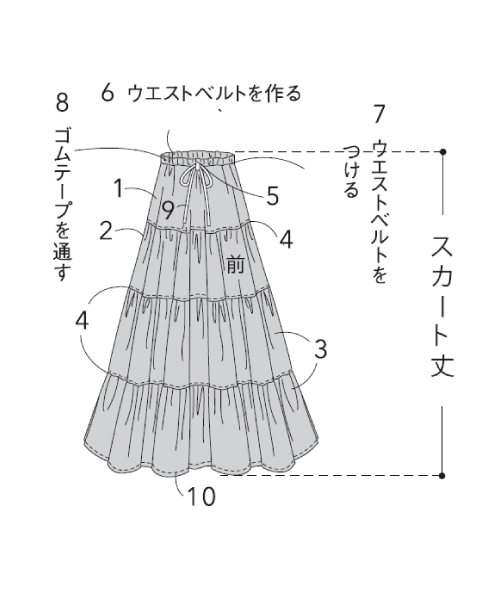 BT594 四段ティアードスカート