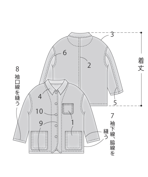 BT624 衿つきジャケット