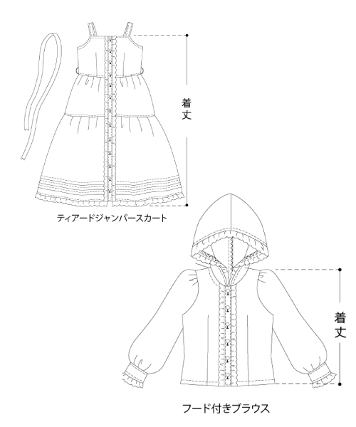 BT659 ティアードジャンパースカート&フードつきブラウス
