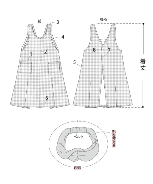 BT684 フレアエプロン&ターバン