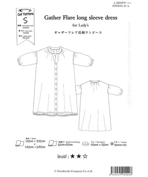 CP0045 ギャザーフレア長袖ワンピース レディース