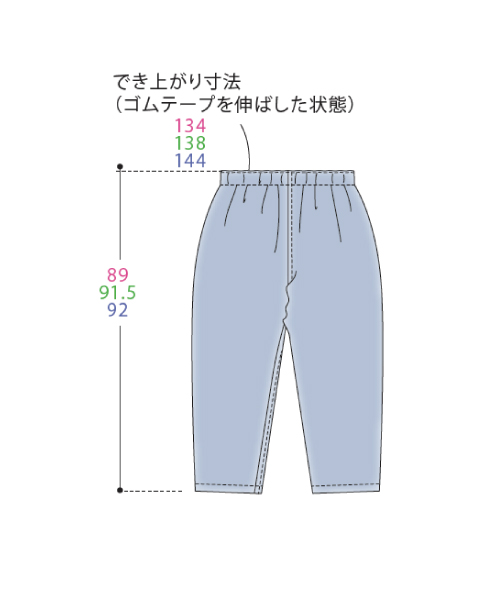 DT007 「手ぬい」のコクーンパンツ