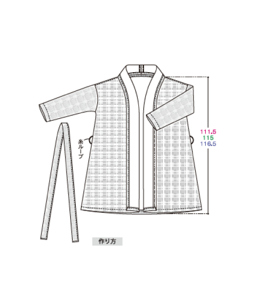 DT024 「手ぬい」のドレープカラーの羽織りもの