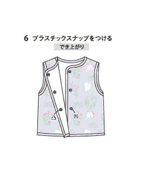 DT027 「手ぬい」のベスト