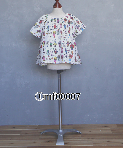 110cmサイズ TP038 フレアブラウス (シーチング)【カタヌノ 切って縫うだけ!】