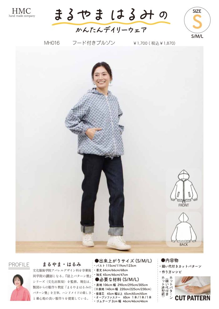 mh016 フード付きブルゾン